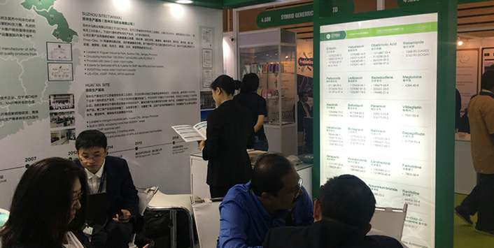 爱游戏ayx登录页入口-爱游戏[中国]药业成功参展世界制药原料展览会